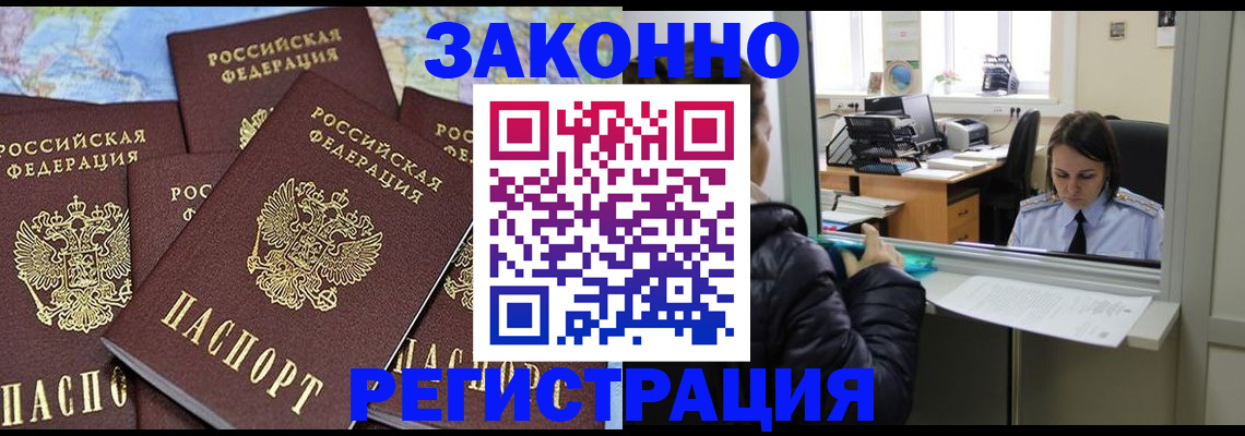регистрация для школы в Тарко-Сале